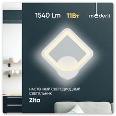 Бра светодиодное Moderli V10125-WL Zita LED*11W