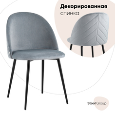 Стул Stool Group фолио AV 451-Cbs-08 new, серый