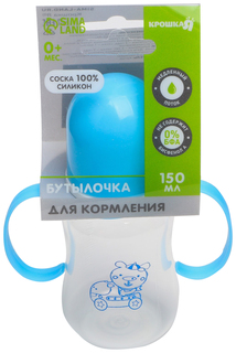 Бутылочка для кормления с ручками, 150 мл, от 0 мес., цвета МИКС
