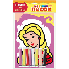 Раскраска песком Hatber Сказочная принцесса А4