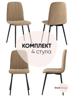 Стул для кухни обеденный Easy велюр капучино (комплект 4 стула) Stool Group