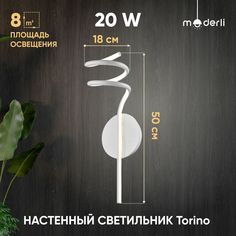 Бра светодиодный Moderli Torino V10423-WL