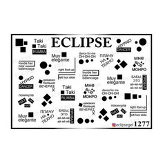 Набор, Eclipse, Слайдер-дизайн для ногтей №1277, 2 шт.