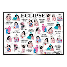 Набор, Eclipse, Слайдер-дизайн для ногтей W №571, 3 шт.