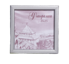 Фоторамка сосна с19 серебро 15х15 см (пластиковый экран) No Brand