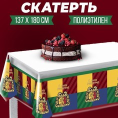 Скатерть «С днём рождения» волшебство, 137?180см Страна Карнавалия
