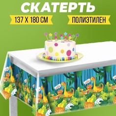 Скатерть «С днём рождения» дино, 137?180см Страна Карнавалия