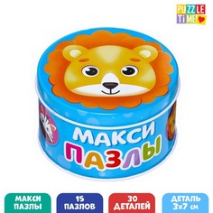 Макси-пазлы Puzzle Time в металлической коробке Милые зверята, 15 пазлов