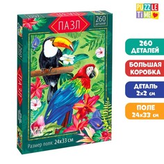 Пазл Puzzle Time Тропический этюд, большая подарочная коробка, 260 элементов