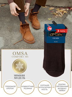 Комплект носков мужских Omsa SNL-498582 коричневых 45-47