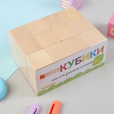 Набор кубиков "Неокрашенные", 24 шт. Пелси