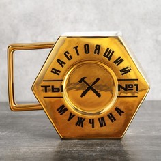 Кружка «Настоящий мужчина», 550 мл Дорого внимание