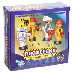 Пазл-конструктор «Профессии» Pic’N Mix