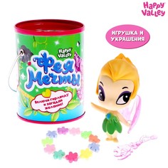 Кукла «Фея мечты», с гирляндой Happy Valley