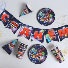 Набор бумажной посуды «С Днём рождения», stars Страна Карнавалия