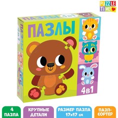 Пазл-сортер 4 в 1 «Животные» Puzzle Time
