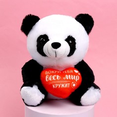Мягкая игрушка «Вокруг тебя весь мир кружит», 21 см., МИКС Milo Toys