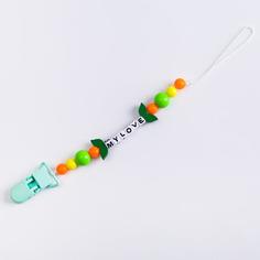 Держатель - игрушка для соски - пустышки My love, МИКС Mum&Baby