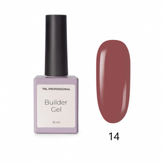 Моделирующий гель Builder Gel "TNL" №14 камуфлирующий коричневый (10 мл.)