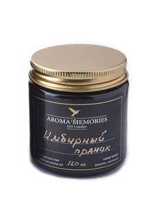 Ароматическая свеча Aroma_memories аромат Имбирный пряник