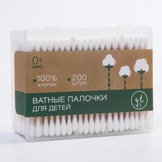 Ватные палочки, коробка 200 шт., деревянные No Brand