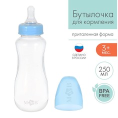 Бутылочка для кормления детская приталенная, 250 мл, от 0 мес., цвет синий Mum&Baby