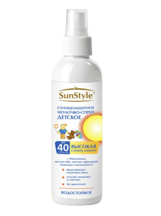 Молочко-спрей солнцезащитное детское Sun Style, SPF 40 UV (A+B), водостойкое, 100 мл Лучшие традиции