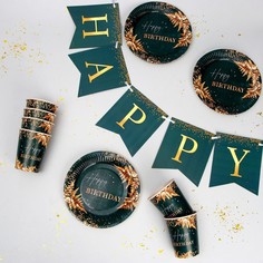 Набор бумажной посуды Happy Birthday, цвет зелёный, 6 тарелок, 6 стаканов, 6 колпаков Страна Карнавалия