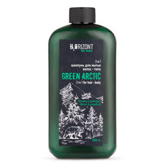 Шампунь для волос и тела VILSEN H2Orizont 2 в1 GREEN ARCTIC 500мл