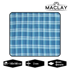 Коврик туристический, флис, размер 150 х 180 х 0,3 см, цвета МИКС Maclay