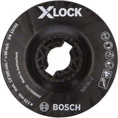 Bosch X-LOCK Опорная тарелка с зажимом 115 мм средняя 2608601712