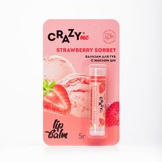 Бальзам для губ CRAZYme Strawberry Sorbet Lip Balm Клубничный Сорбет, 5 г