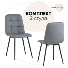 Стул для кухни обеденный Oliver экокожа серый (комплект 2 стула) Stool Group