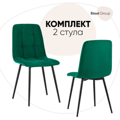 Стул для кухни обеденный Oliver велюр тёмно-зелёный (комплект 2 стула) Stool Group