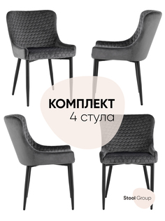 Стул Stool Group ститч хани, серый