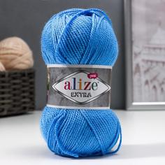 Пряжа Alize Extra 100% акрил 220м/100гр 289 темно-голубой