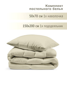 Комплект постельного белья 1-спальное YERRNA с2081шв/18900