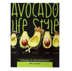 тетрадь на кольцах 160л кл AVOCADO STYLE, со смен блоком, тв обл, гл лам Альт