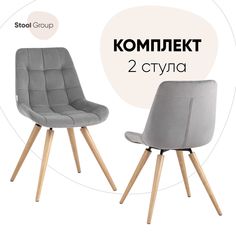 Стул Stool Group AV 405-N25-K12LB BOX, серый