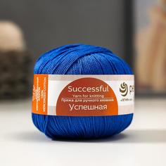Пряжа Пехорка Успешная, 50г, 220м (100% мерсеризованный хлопок) (26 Василёк), 10 мотков