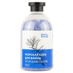 Морская соль для ванны Bath & Beauty Можжевельник 550g 11-543