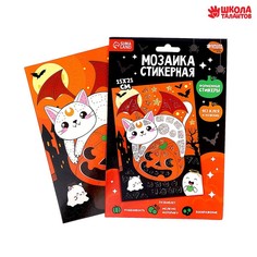 Мозаика стикерная форменная «Кот» Школа талантов