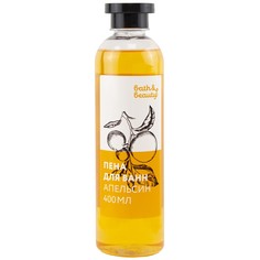 Пена для ванны Bath & Beauty Апельсин 400ml 11-650