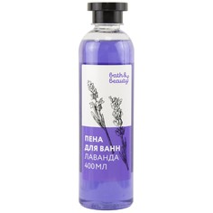 Пена для ванны Bath & Beauty Лаванда 400ml 11-652