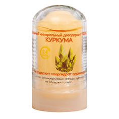 Минеральный дезодорант «Куркума», 60 г 6853439 No Brand