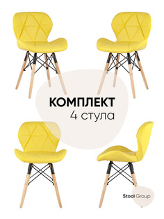 Комплект стульев 4 шт. Stool Group Бон, желтый