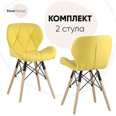 Стул Stool Group Бон DC-19122601 1009-11, желтый