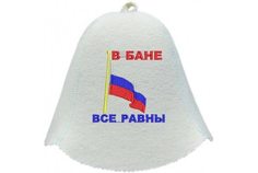 БАННЫЕ ШТУЧКИ Набор из трех предметов (Шапка, коврик, рукавица) В бане все равны