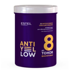 Пудра обесцвечивающая ANTI YELLOW INTENSE для окрашивания, осветления волос до 8 тонов Estel
