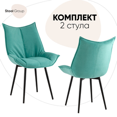 Комплект стульев 2 шт. Stool Group Осло, мятный